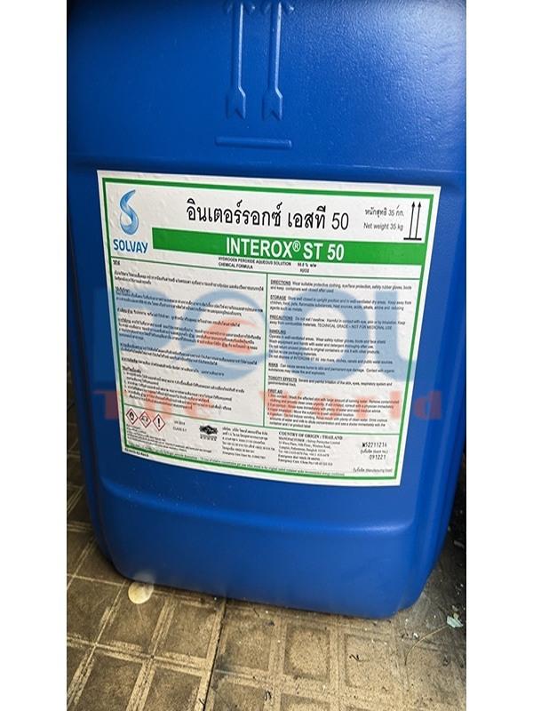 Lí Do Nên Dùng Oxy Già Công Nghiệp Để Làm Sạch Hồ Bơi